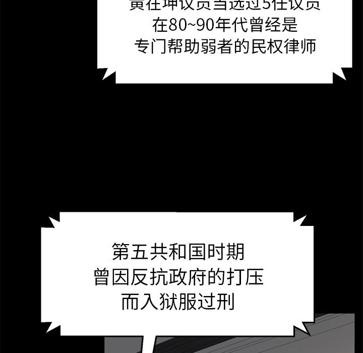 卖身契约：29-83