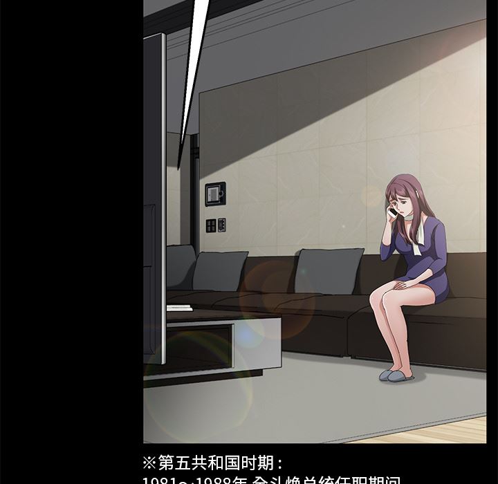 卖身契约：29-84