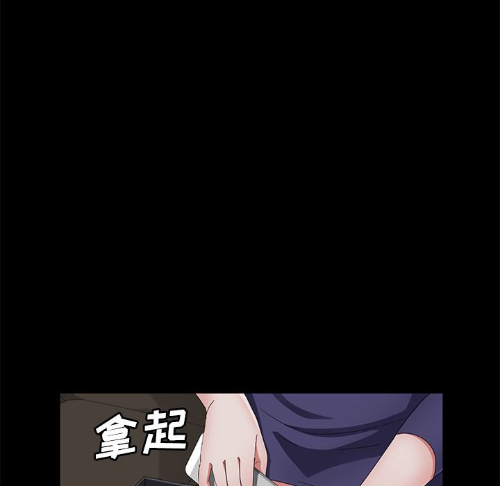 卖身契约：29-94