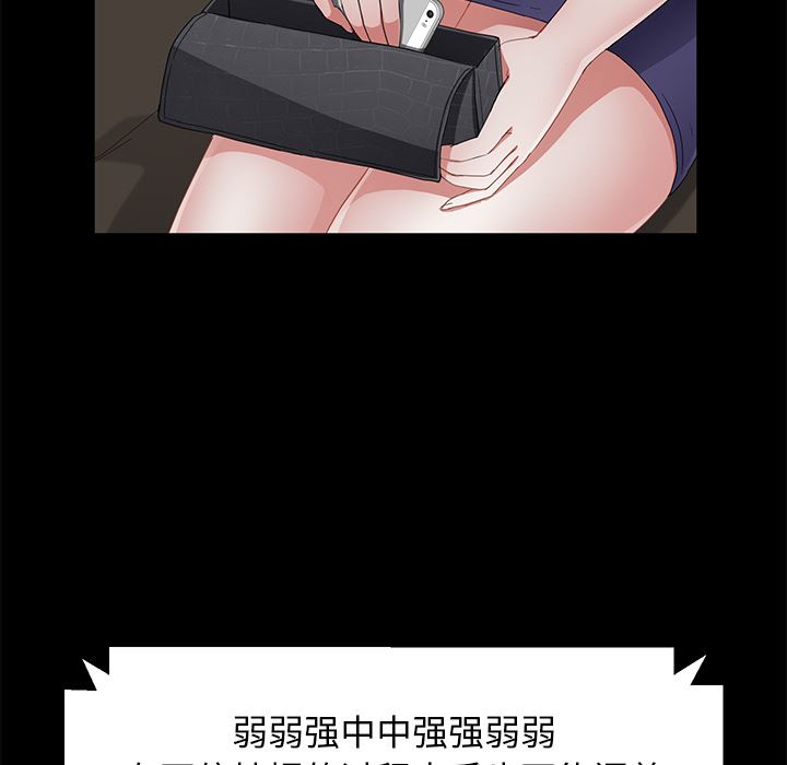 卖身契约：29-95
