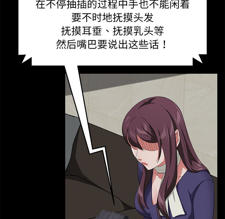 卖身契约：29-96