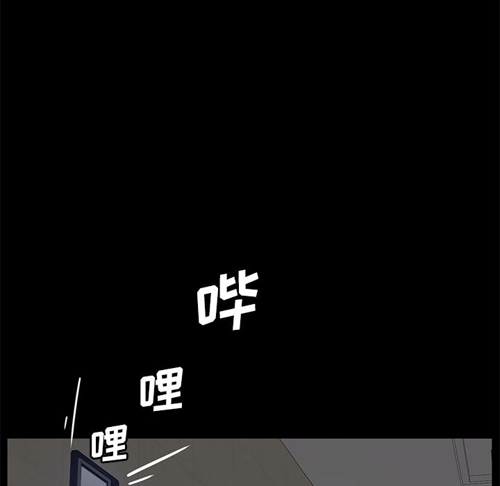卖身契约：29-99