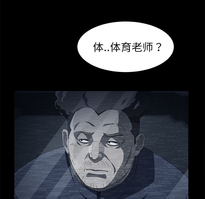 卖身契约：29-105