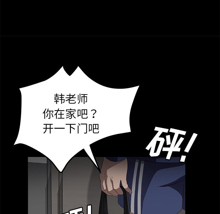 卖身契约：29-109