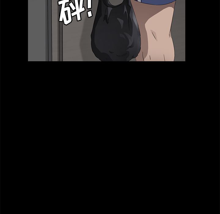 卖身契约：29-110