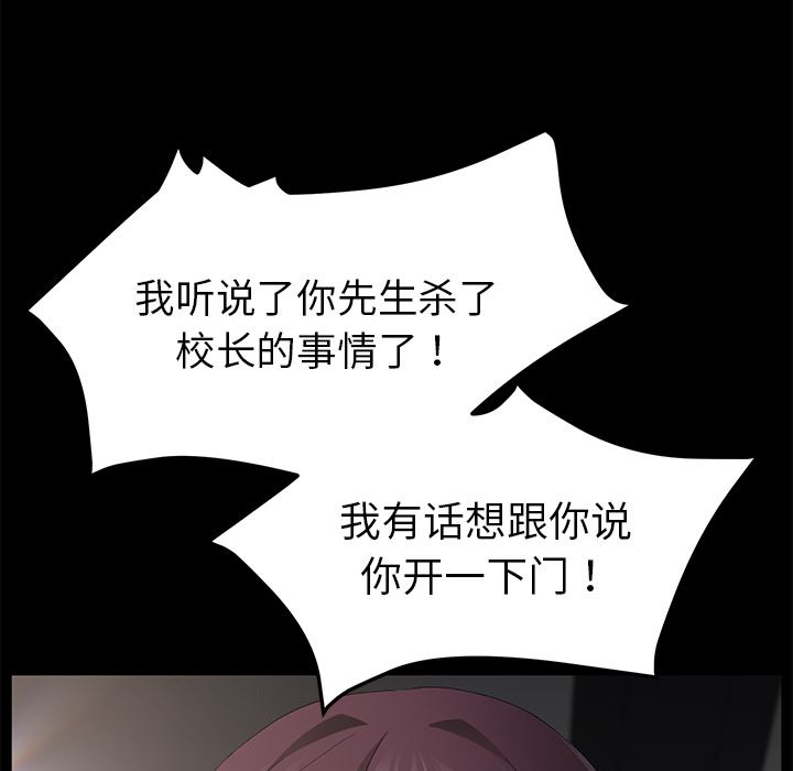 卖身契约：29-111