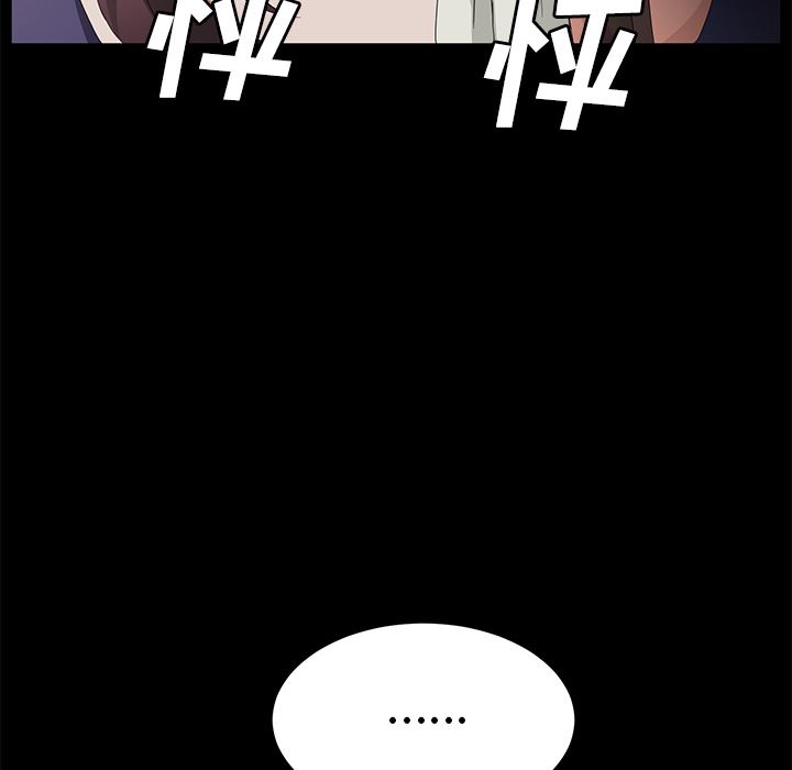卖身契约：29-113