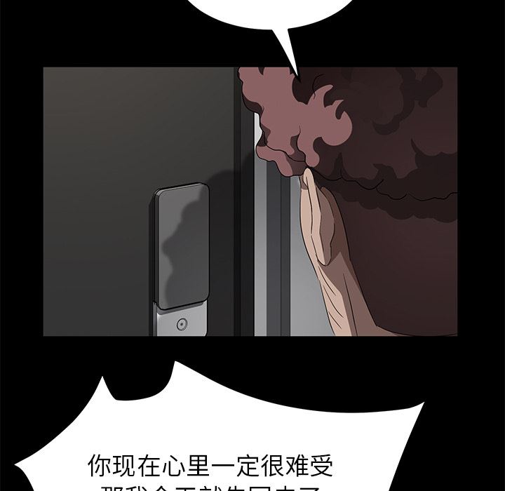 卖身契约：29-114