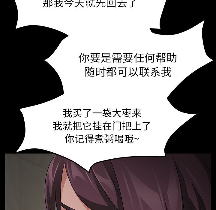 卖身契约：29-115