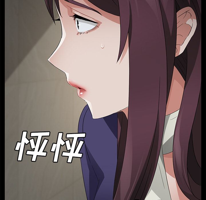 卖身契约：29-116