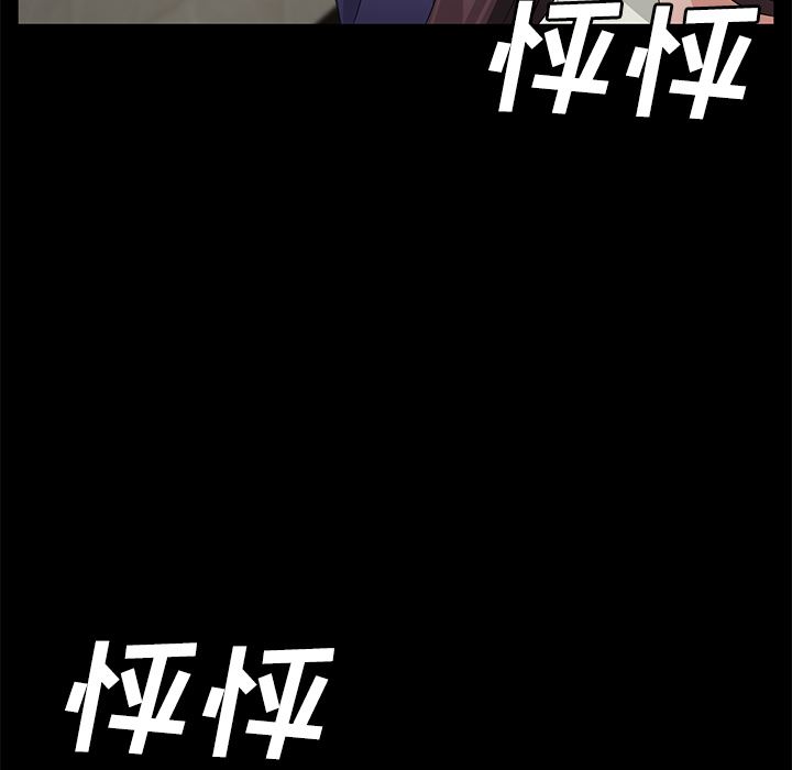 卖身契约：29-117