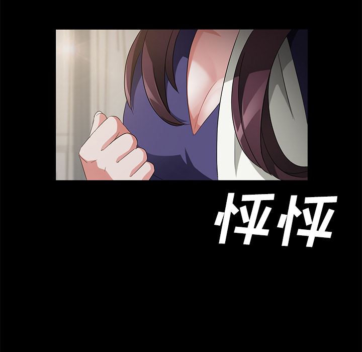 卖身契约：29-118