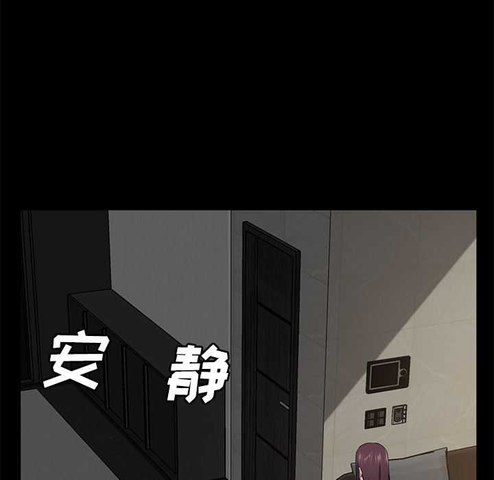 卖身契约：29-119