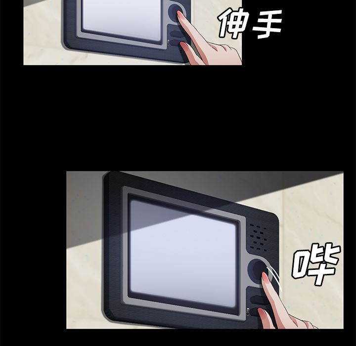 卖身契约：29-122