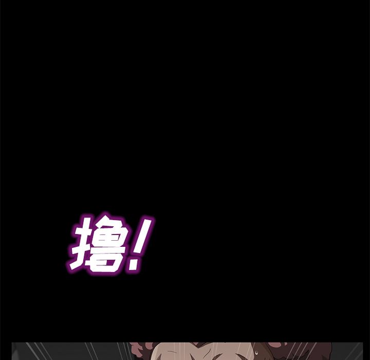 卖身契约：29-123