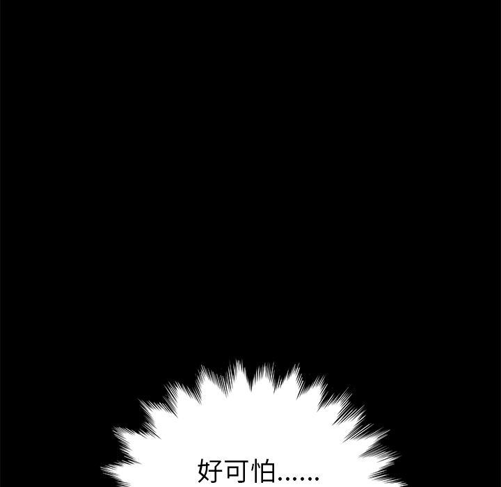卖身契约：29-131