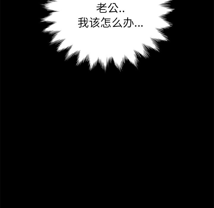卖身契约：29-132