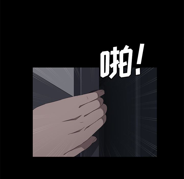 卖身契约：29-141