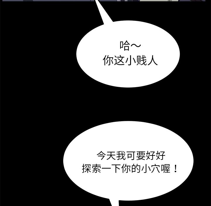 卖身契约：29-144