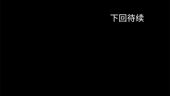 卖身契约：29-147