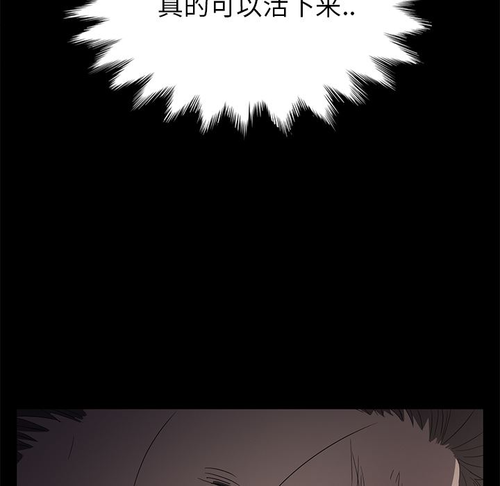 卖身契约：3-4