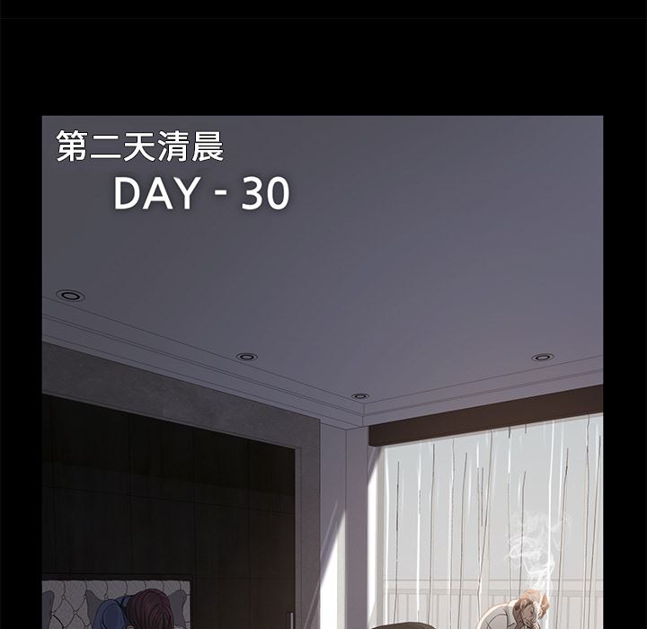 卖身契约：3-9