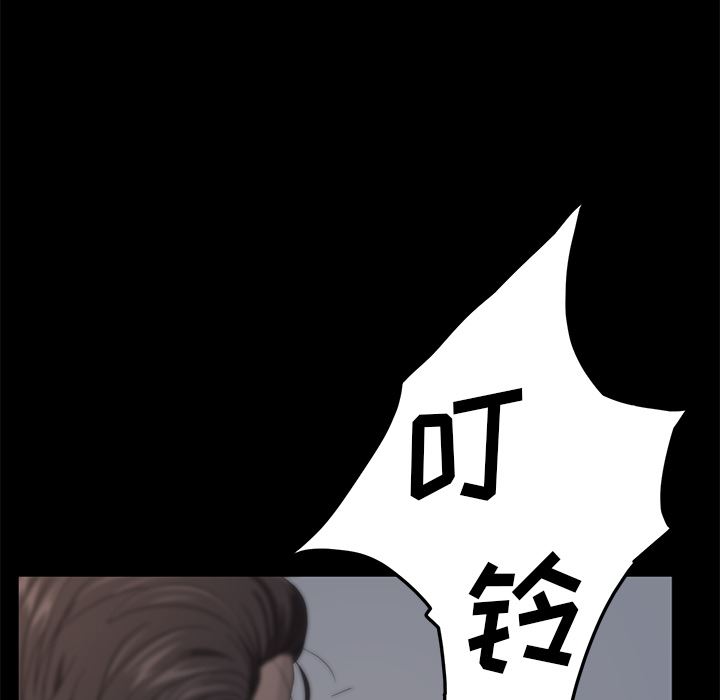 卖身契约：3-19
