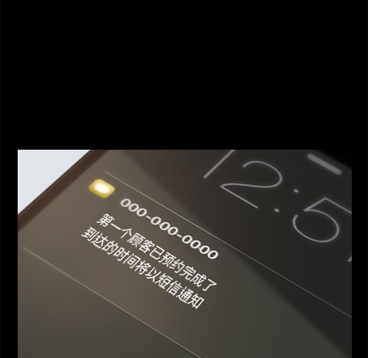 卖身契约：3-21