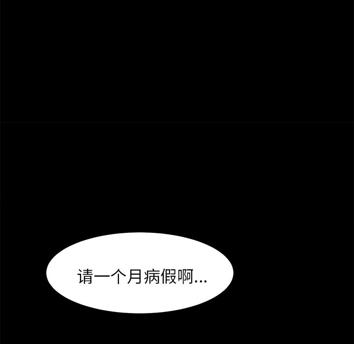 卖身契约：3-26