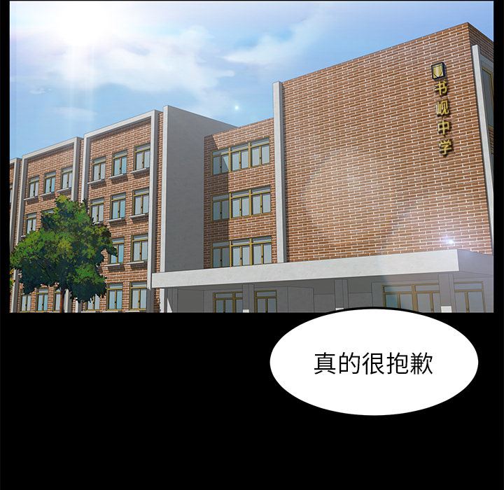 卖身契约：3-27