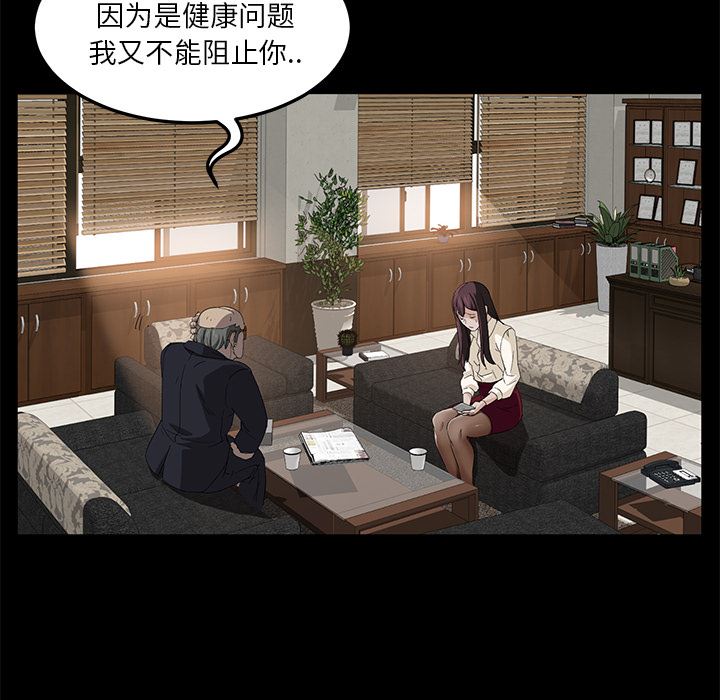卖身契约：3-29