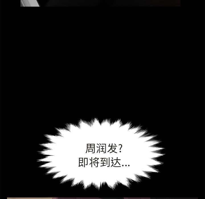 卖身契约：3-36