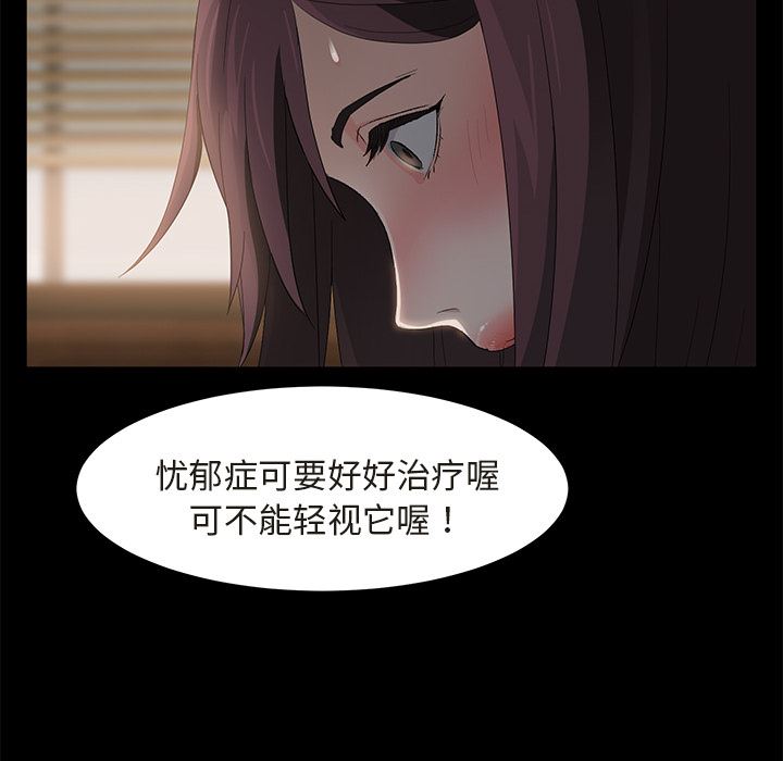 卖身契约：3-37