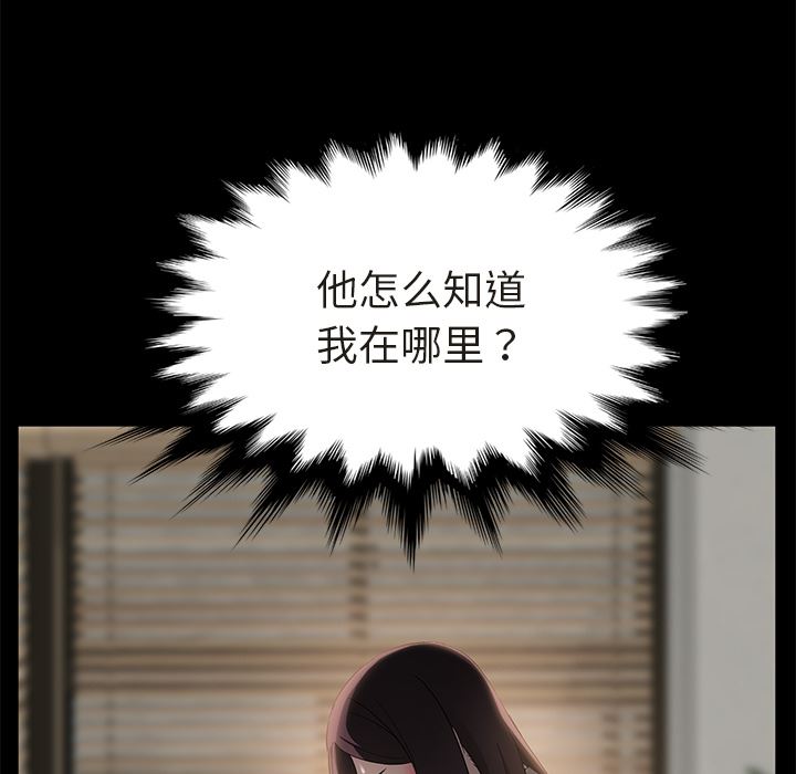 卖身契约：3-38