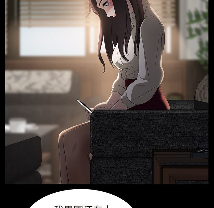 卖身契约：3-39