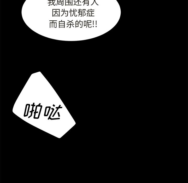 卖身契约：3-40