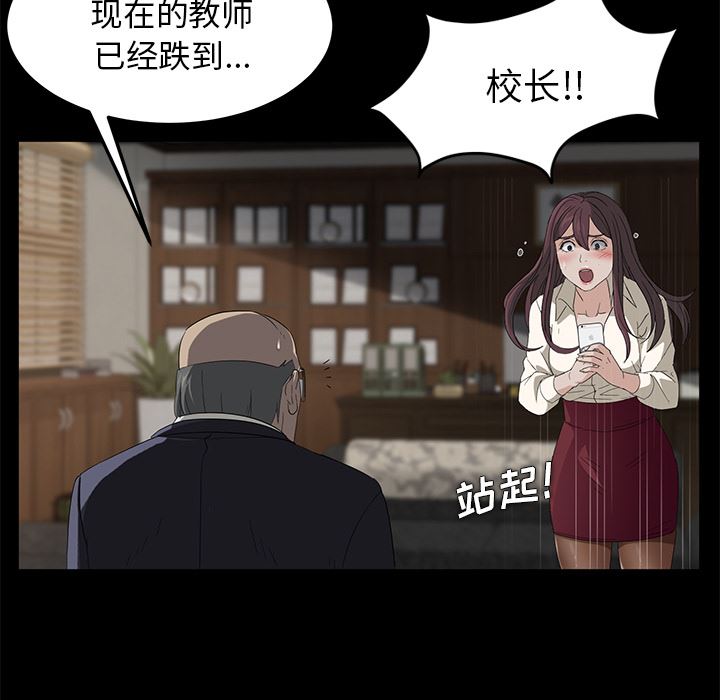 卖身契约：3-44