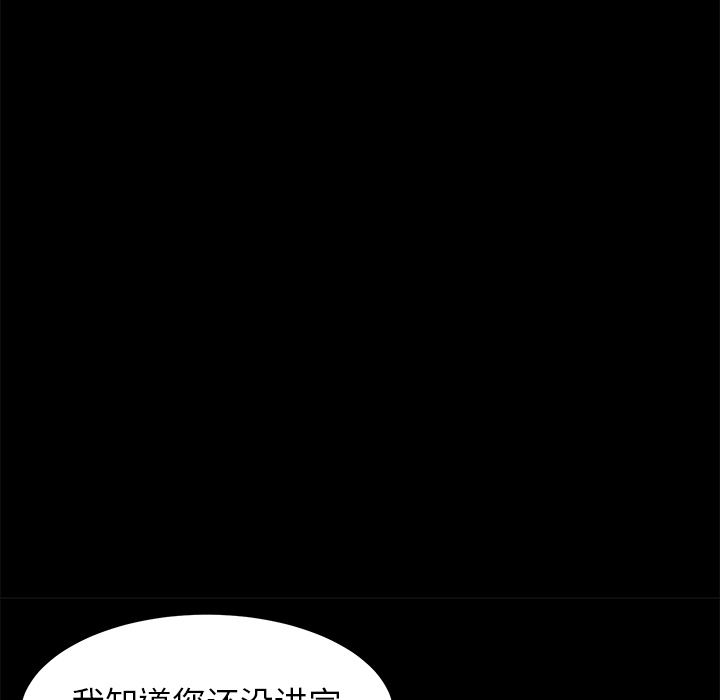 卖身契约：3-45