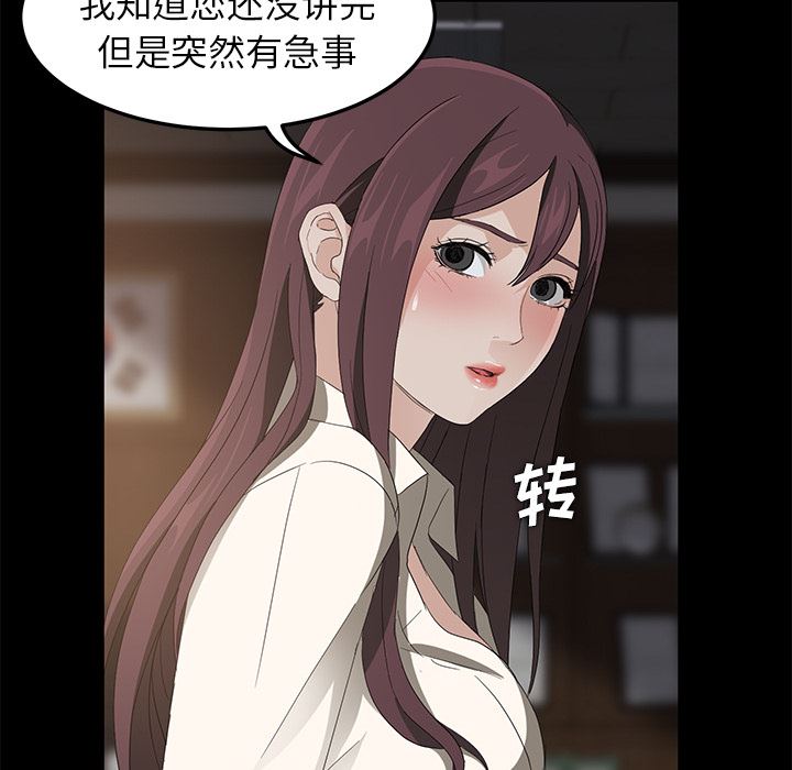 卖身契约：3-46