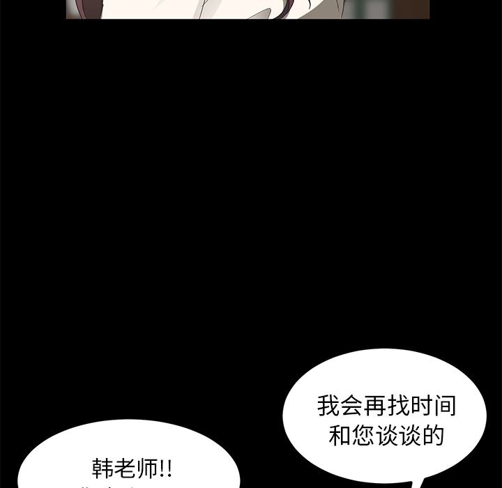 卖身契约：3-47