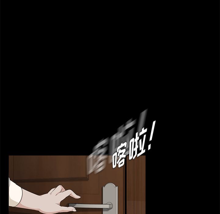 卖身契约：3-49