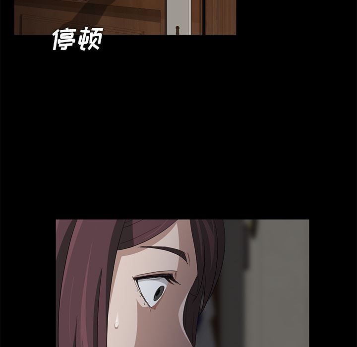 卖身契约：3-50
