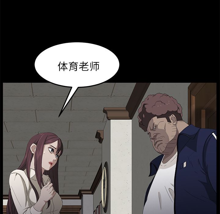 卖身契约：3-53