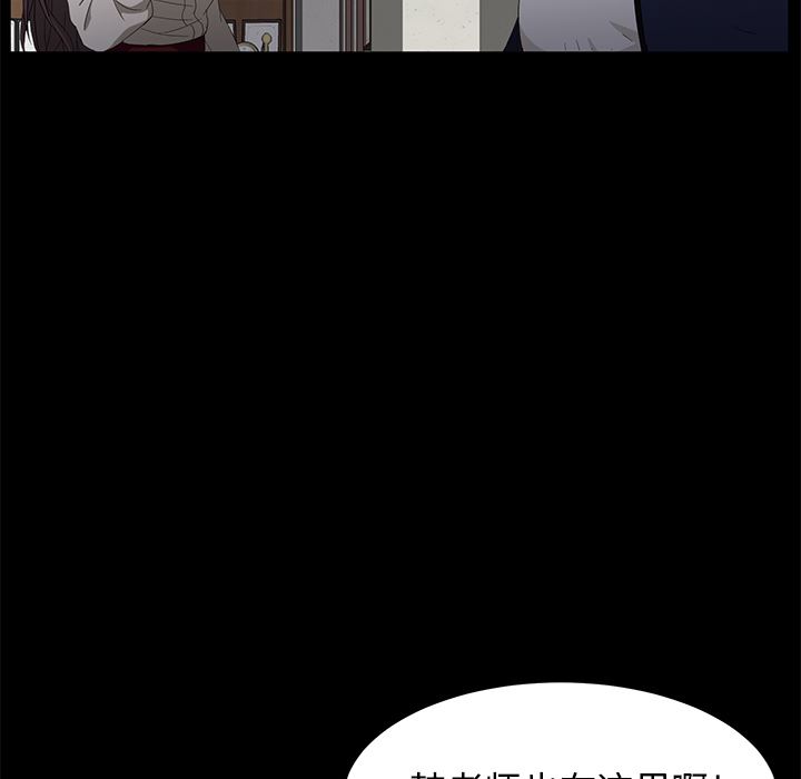 卖身契约：3-54