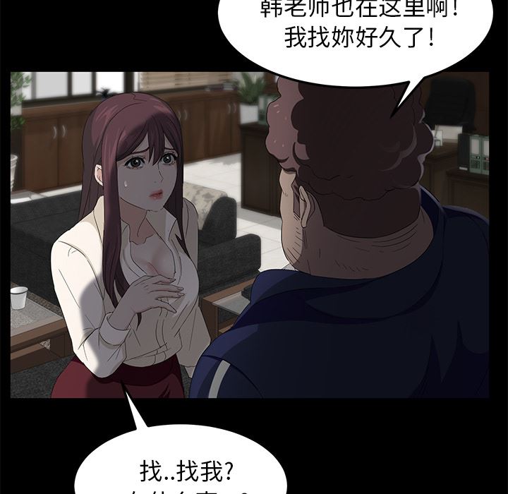 卖身契约：3-55