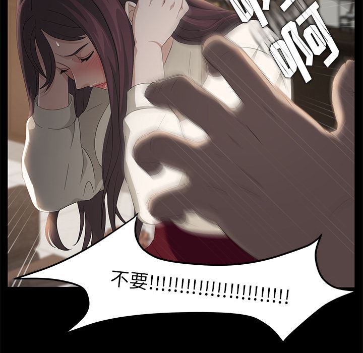 卖身契约：3-62