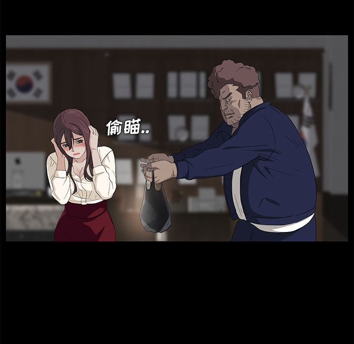 卖身契约：3-65