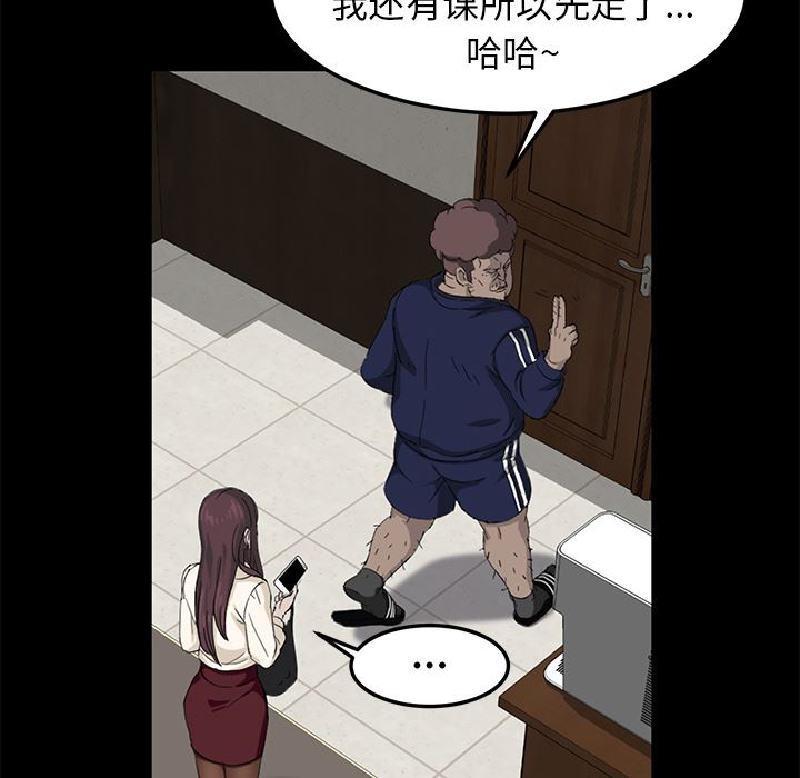 卖身契约：3-70