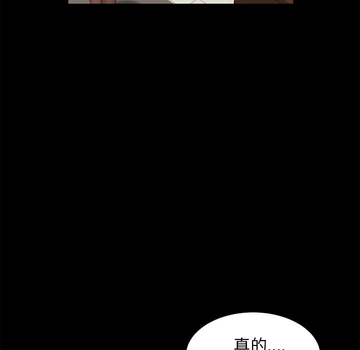 卖身契约：3-71