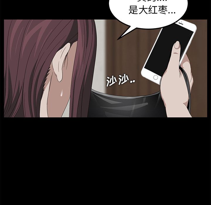 卖身契约：3-72